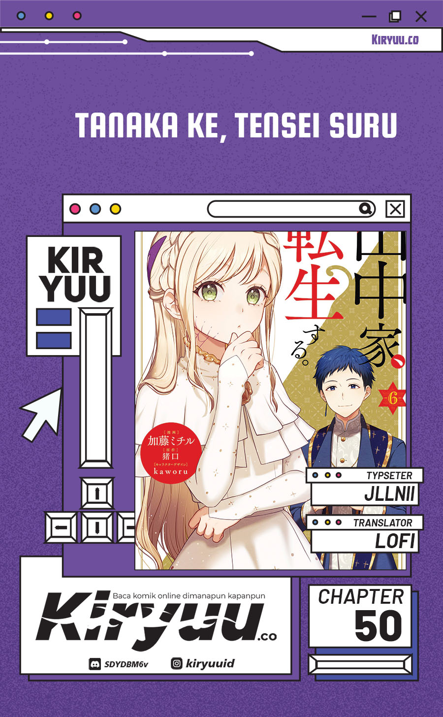 Komik Tanaka Ke, Tensei Suru Chapter 50 gambar nomor 1