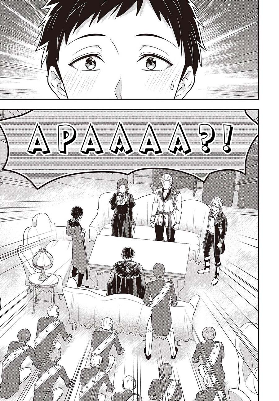 Tanaka Ke, Tensei Suru Chapter 50 Gambar 12