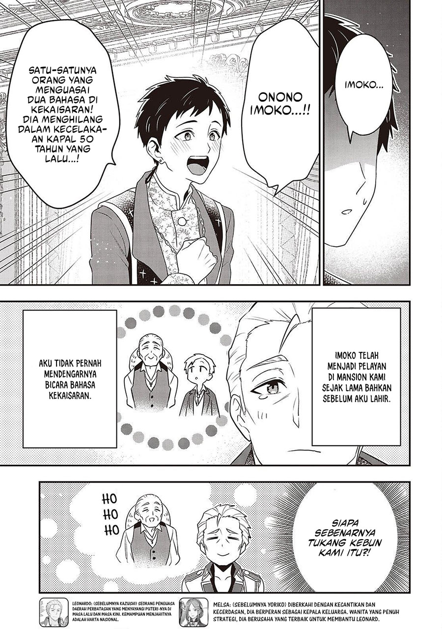 Tanaka Ke, Tensei Suru Chapter 50 Gambar 8