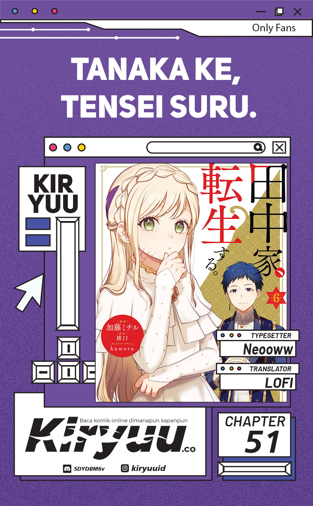 Komik Tanaka Ke, Tensei Suru Chapter 51 gambar nomor 1