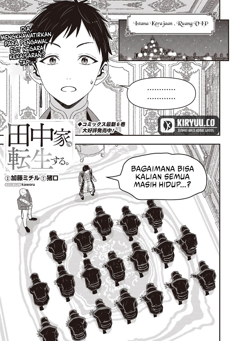 Manga Tanaka Ke, Tensei Suru Chapter 51 gambar nomor 2