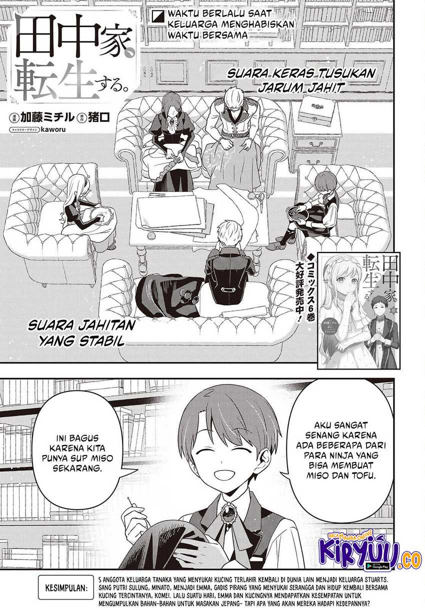 Manga Tanaka Ke, Tensei Suru Chapter 52 gambar nomor 2