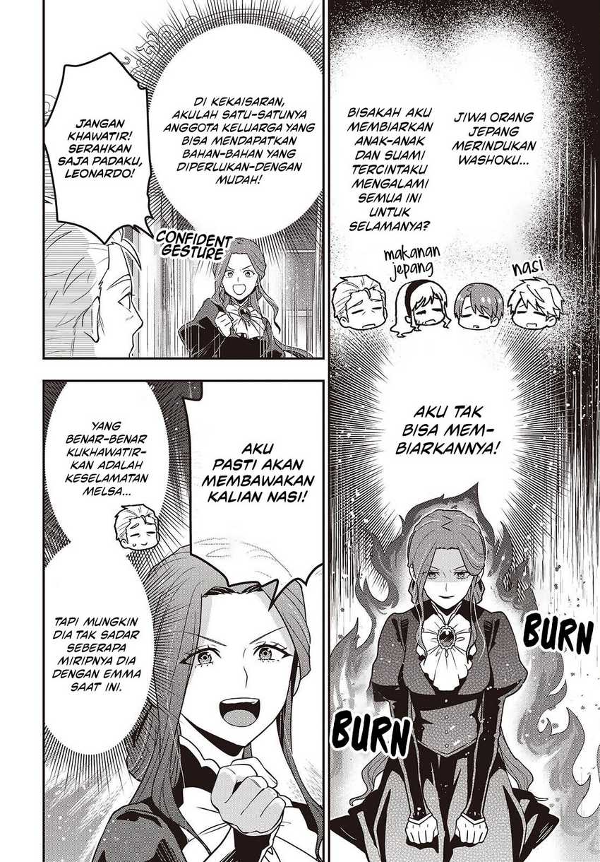 Tanaka Ke, Tensei Suru Chapter 52 Gambar 21