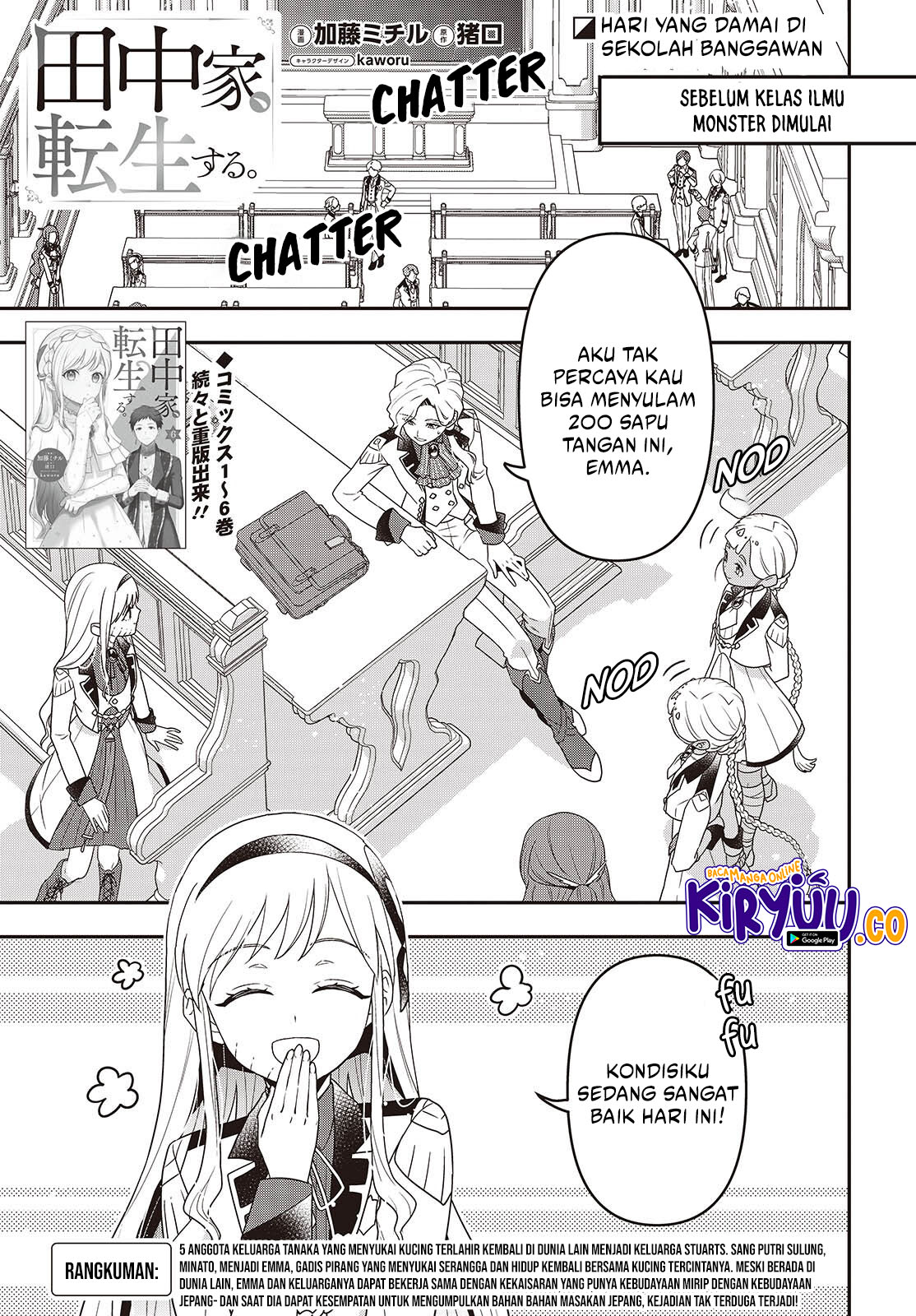 Manga Tanaka Ke, Tensei Suru Chapter 53 gambar nomor 2