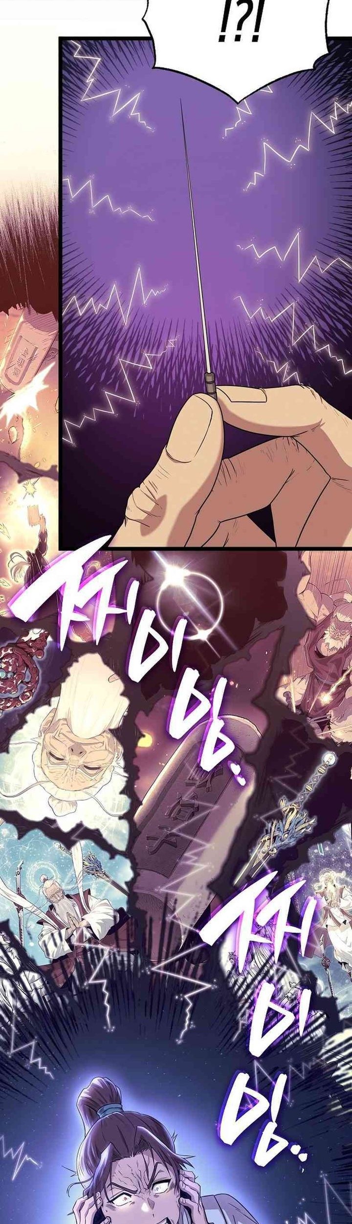 Tang Clan Legend Chapter 1 Gambar 124