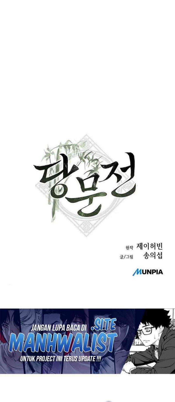 Tang Clan Legend Chapter 11 Gambar 91