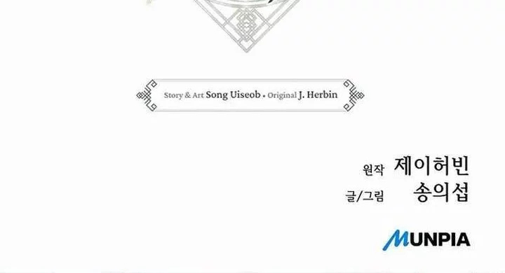 Tang Clan Legend Chapter 19 Fix Gambar 63