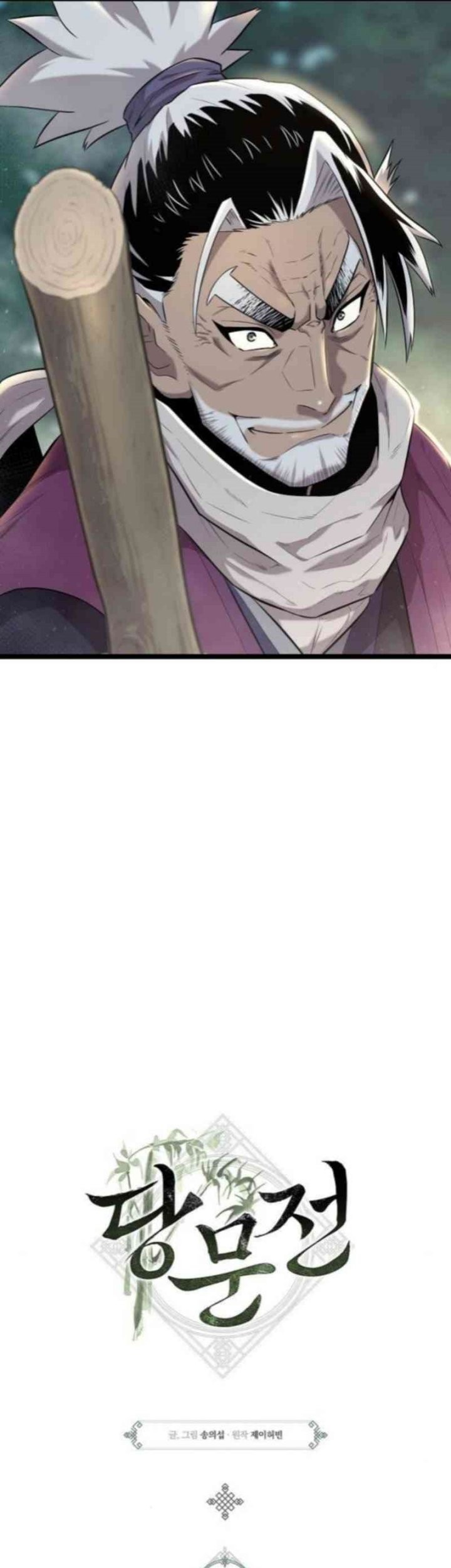 Tang Clan Legend Chapter 4 Gambar 15