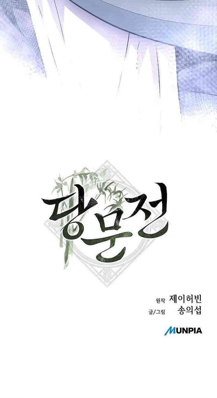 Tang Clan Legend Chapter 5 Gambar 92