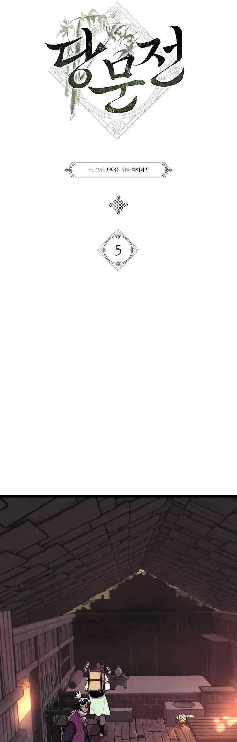 Tang Clan Legend Chapter 5 Gambar 7