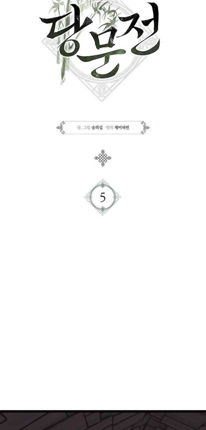 Tang Clan Legend Chapter 5 Gambar 7