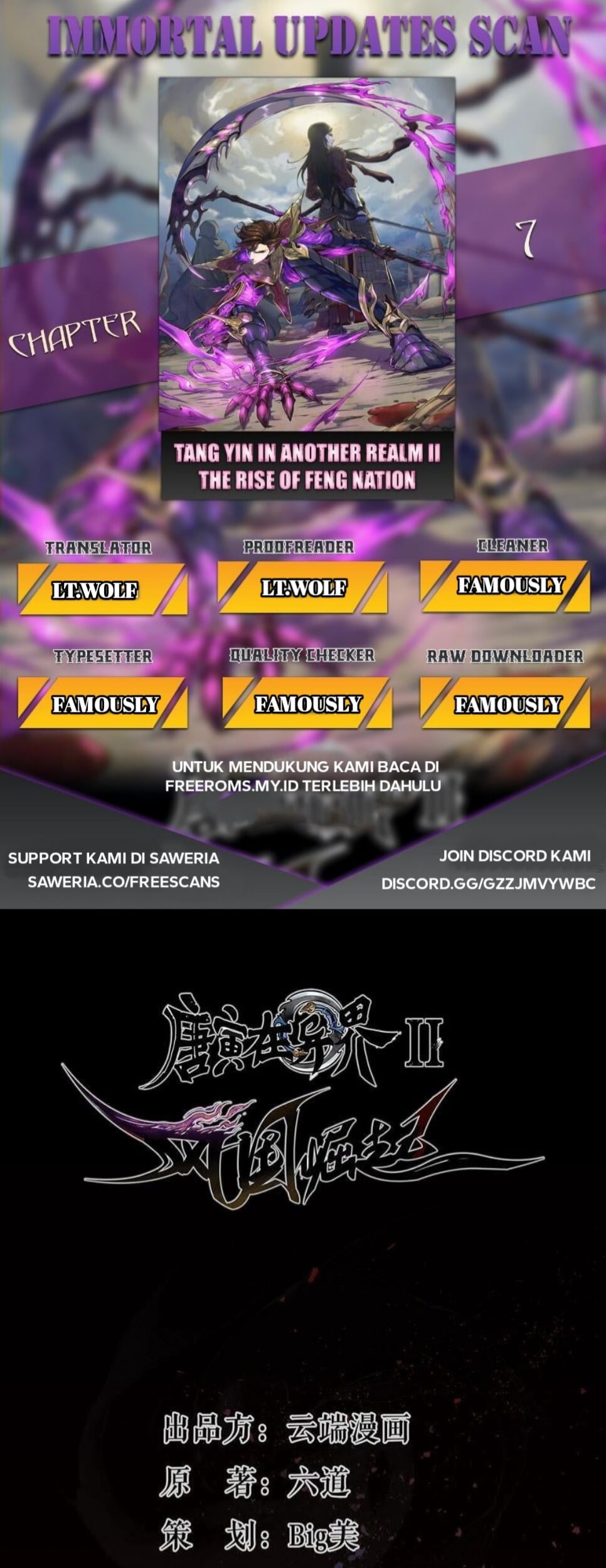 Manhua Tang Yin in Another Realm II: The Rise of Feng Nation Chapter 7 gambar nomor 2