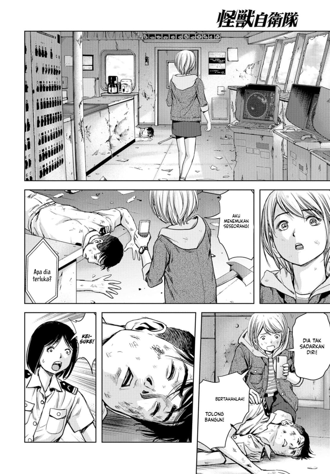 Task Force for Paranormal Disaster Management Chapter 2 Gambar 32