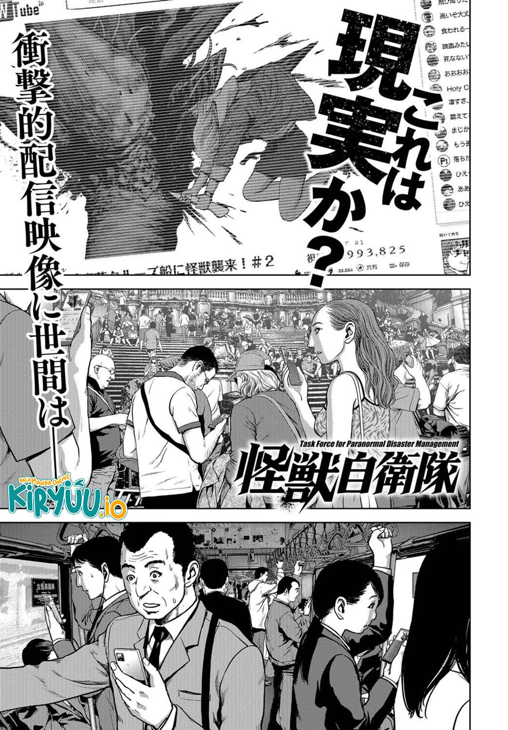 Komik Task Force for Paranormal Disaster Management Chapter 4 gambar nomor 1