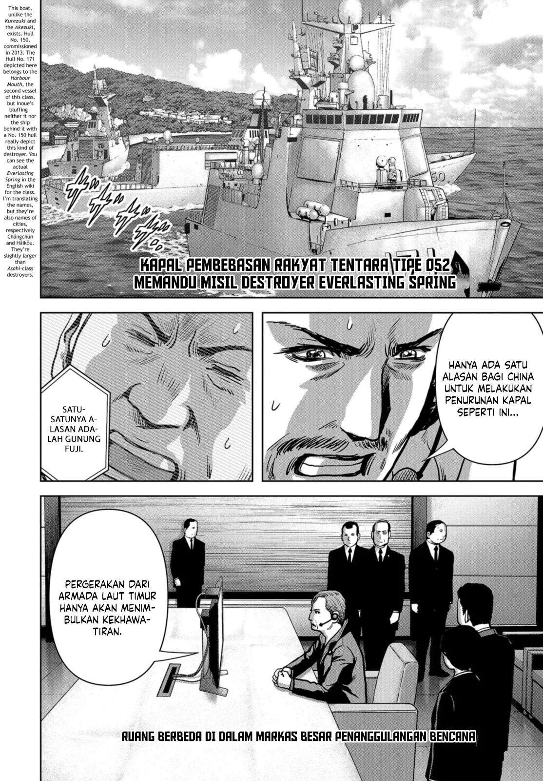Task Force for Paranormal Disaster Management Chapter 6 Gambar 9