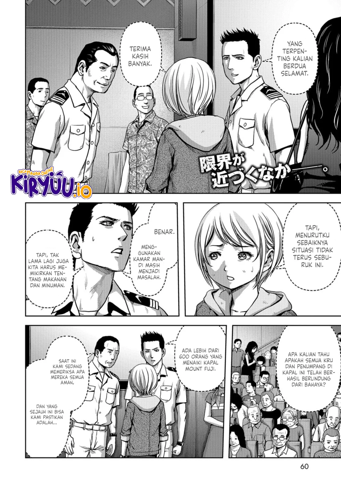 Task Force for Paranormal Disaster Management Chapter 6 Gambar 3