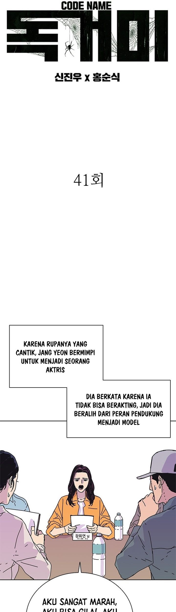 Tarantula Chapter 41 Gambar 5