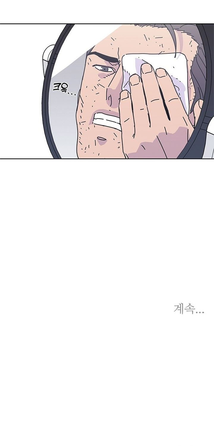 Tarantula Chapter 42 Gambar 44