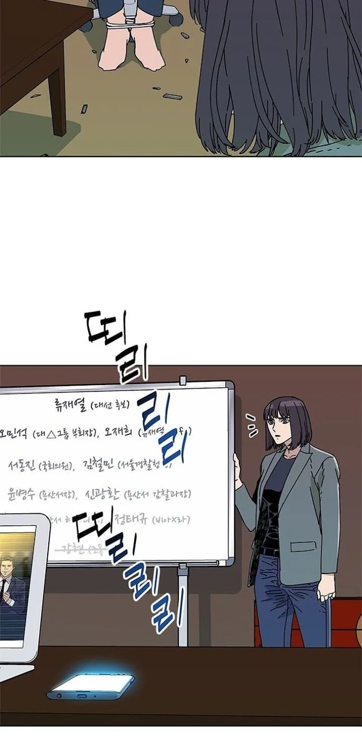 Tarantula Chapter 46 Gambar 20