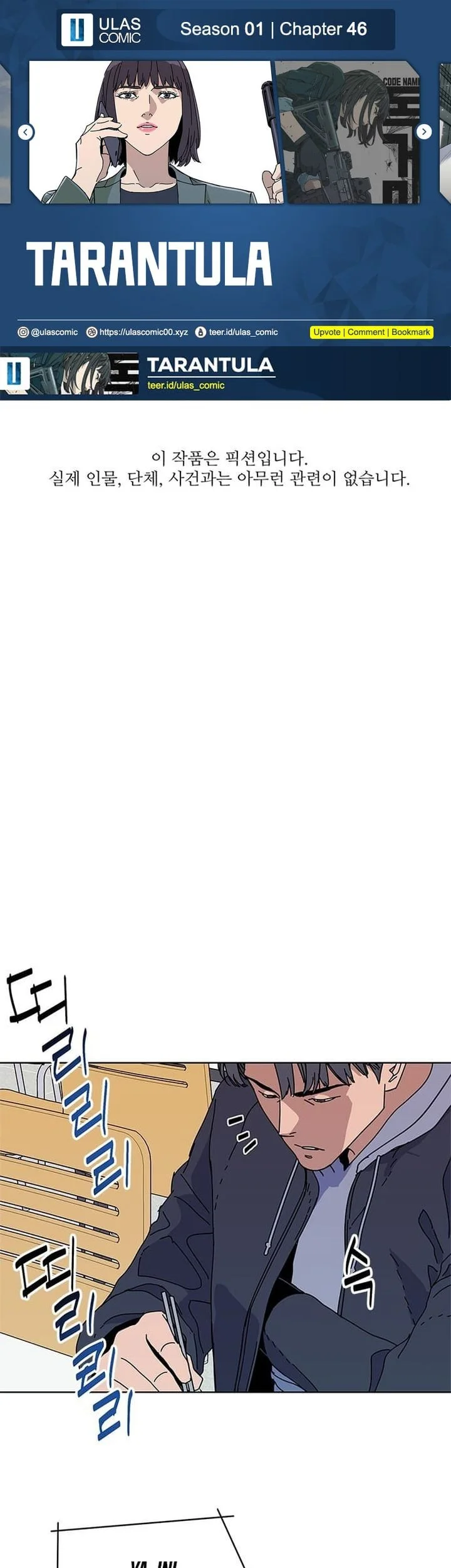 Komik Tarantula Chapter 46 gambar nomor 1