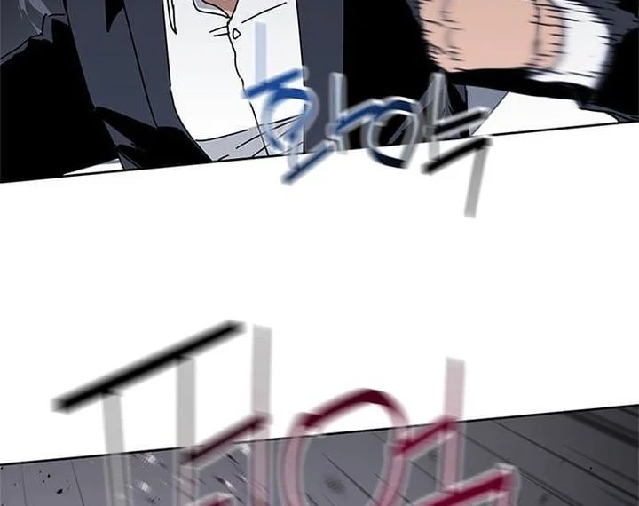 Tarantula Chapter 47 Gambar 20