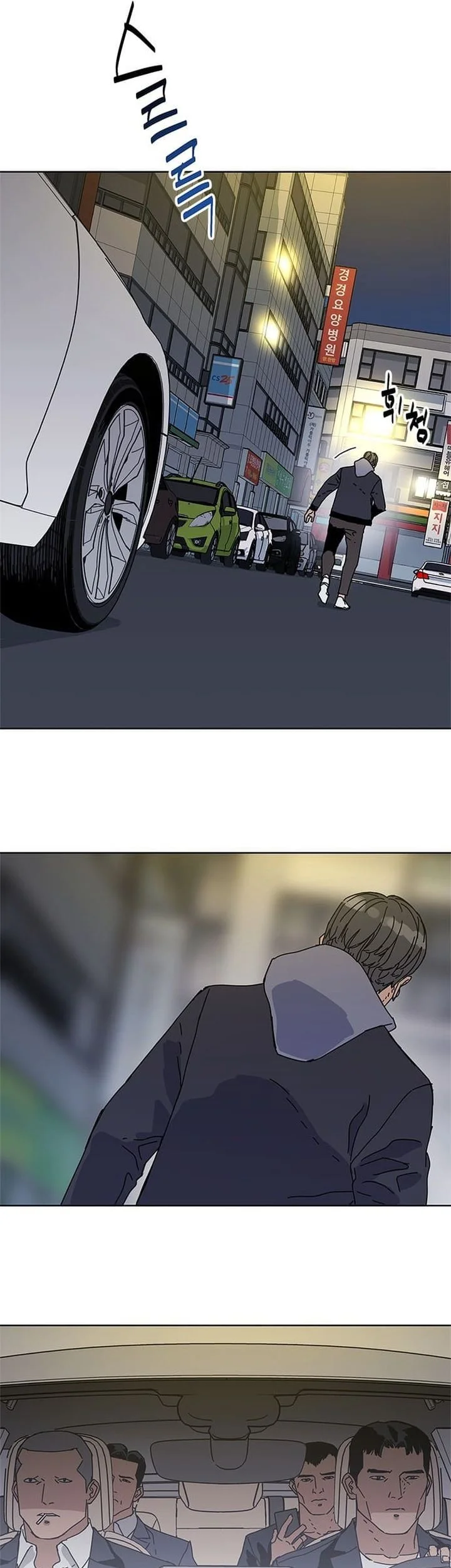 Tarantula Chapter 47 Gambar 5