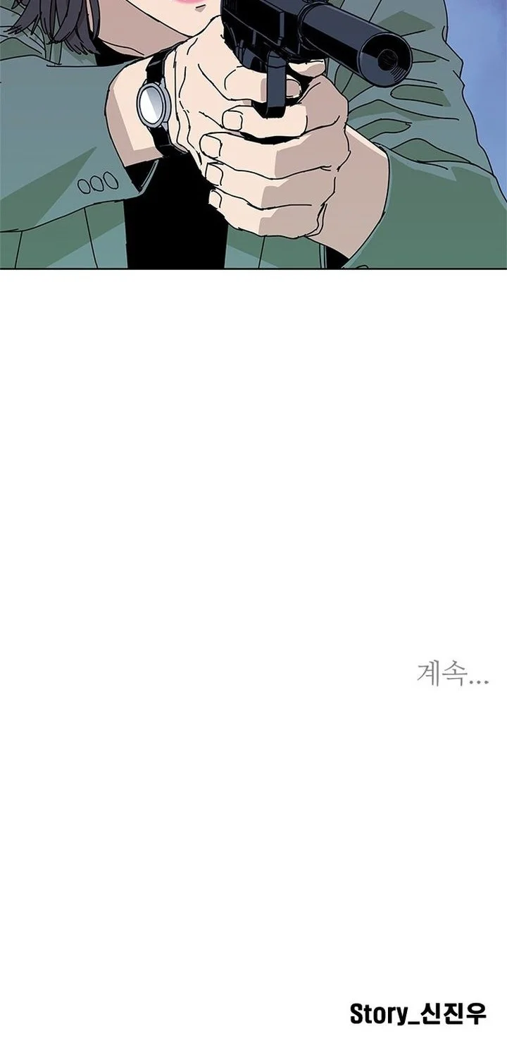 Tarantula Chapter 48 Gambar 51