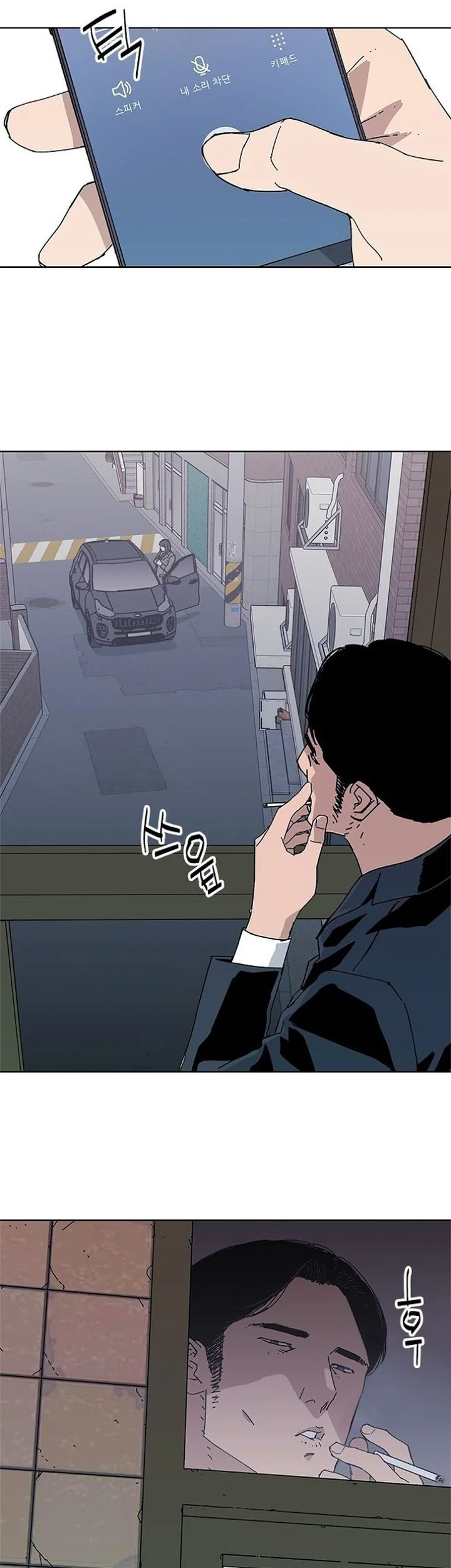 Tarantula Chapter 48 Gambar 43