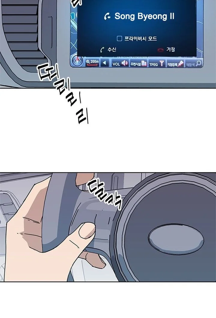 Tarantula Chapter 48 Gambar 10