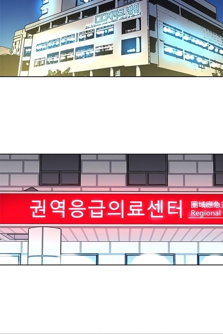 Tarantula Chapter 38 Gambar 25