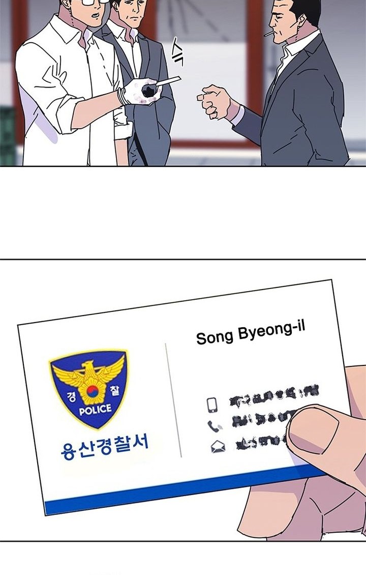 Tarantula Chapter 39 Gambar 20