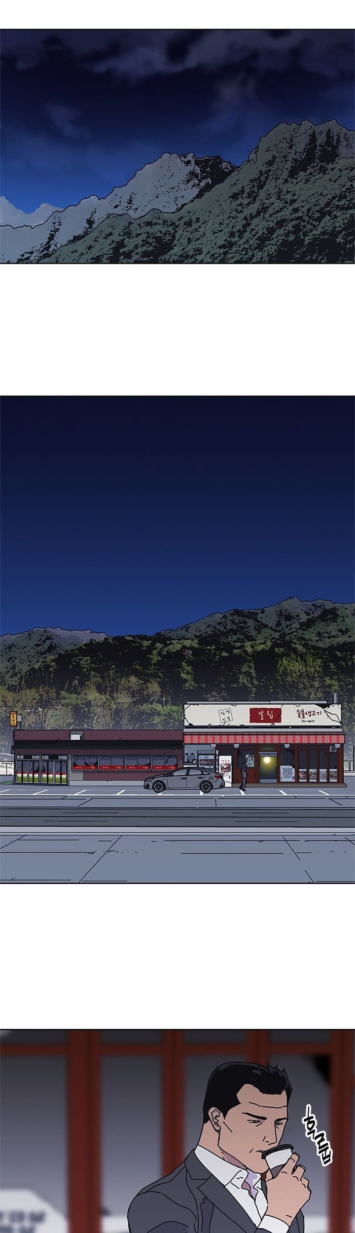 Tarantula Chapter 39 Gambar 5