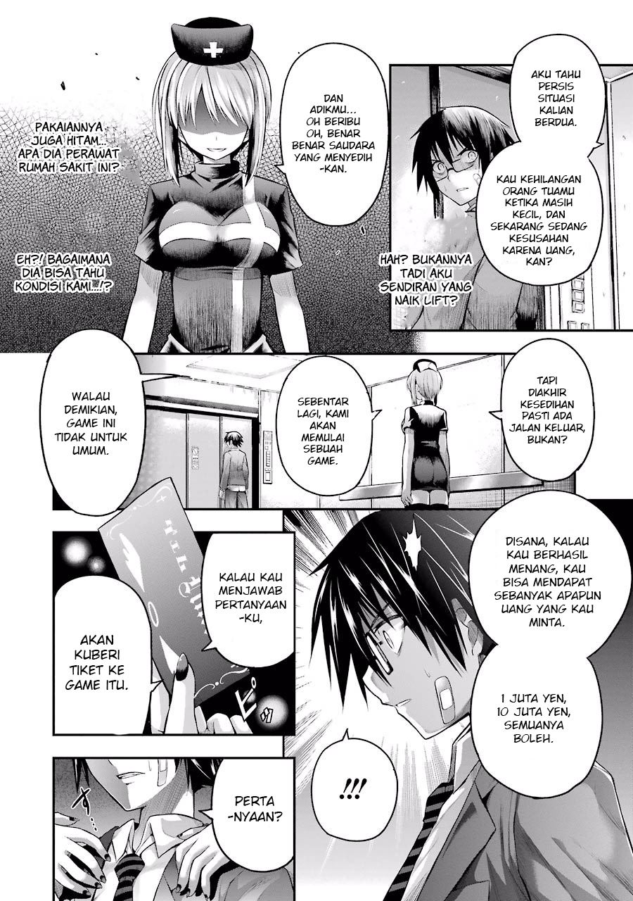 Tatoe Hai ni Nattemo Chapter 1 Gambar 10