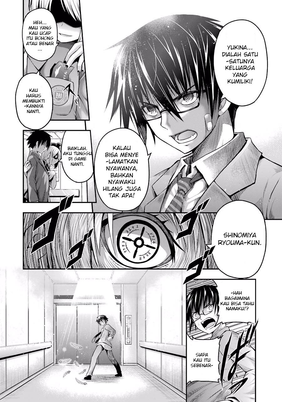 Tatoe Hai ni Nattemo Chapter 1 Gambar 12