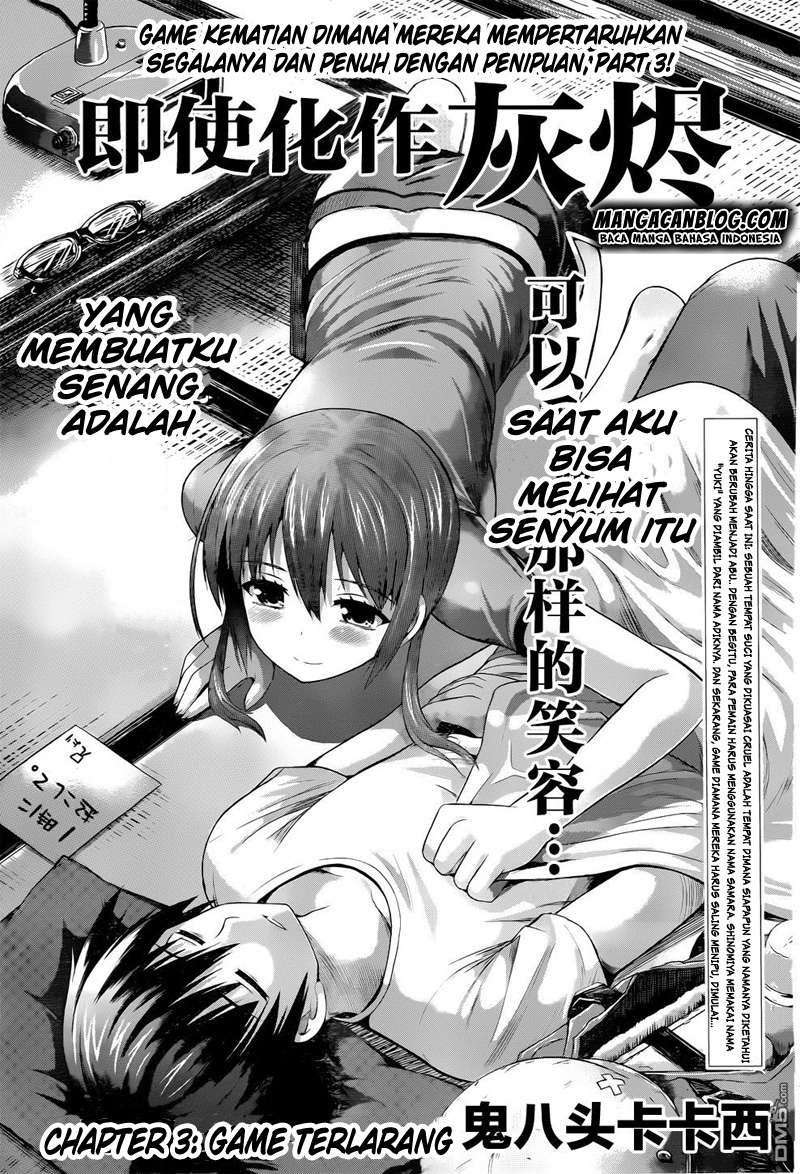 Komik Tatoe Hai ni Nattemo Chapter 3 gambar nomor 1