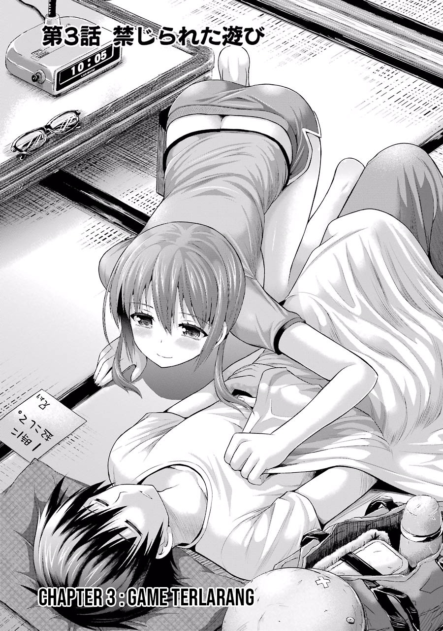 Manga Tatoe Hai ni Nattemo Chapter 3 gambar nomor 2