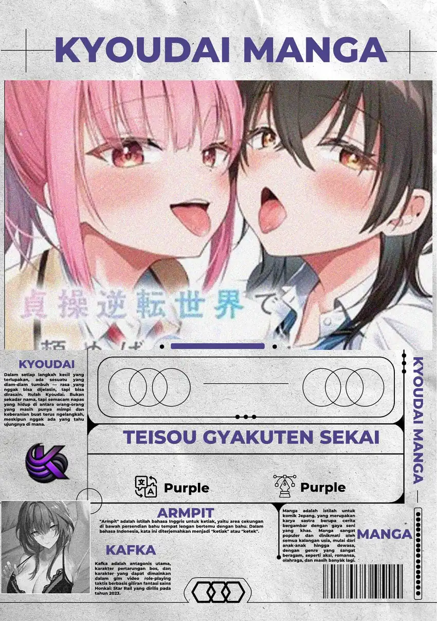 Komik Teisou Gyakuten Sekai de Tanomeba Yareru to Uwasa no Ore Chapter 1 gambar nomor 1