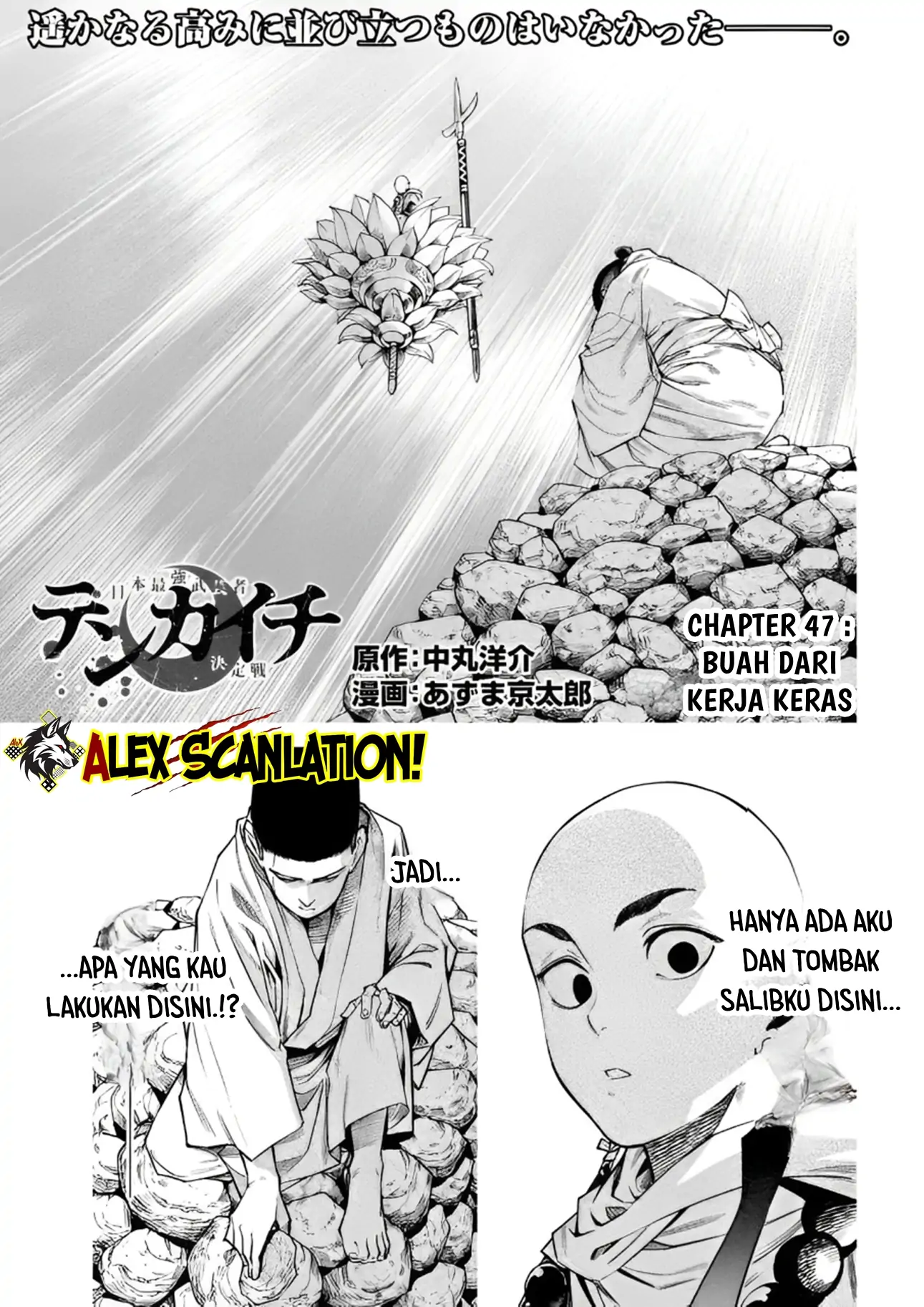 Tenkaichi – Nihon Saikyou Bugeisha Ketteisen Chapter 47 Gambar 3