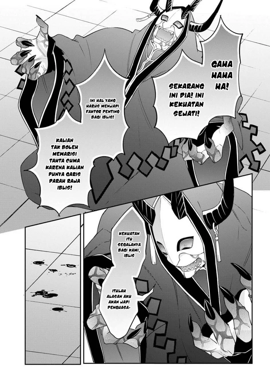 Tensei Kizoku no Isekai Boukenroku ~Jichou wo Shiranai Kamigami no Shit Chapter 74 Gambar 9