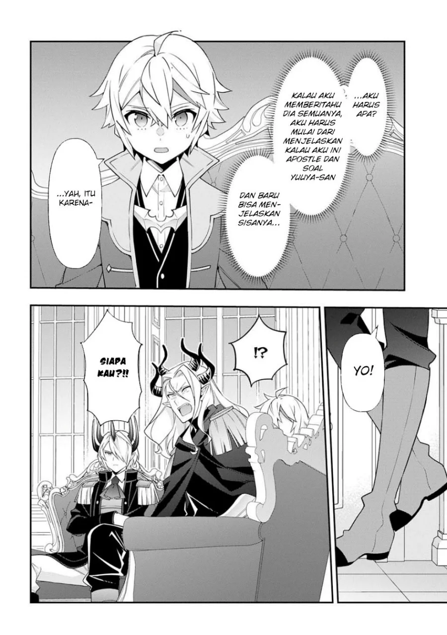 Tensei Kizoku no Isekai Boukenroku ~Jichou wo Shiranai Kamigami no Shit Chapter 75 Gambar 10