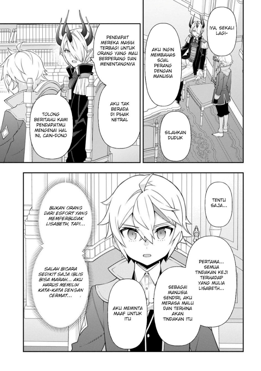 Tensei Kizoku no Isekai Boukenroku ~Jichou wo Shiranai Kamigami no Shit Chapter 73.1 Gambar 5