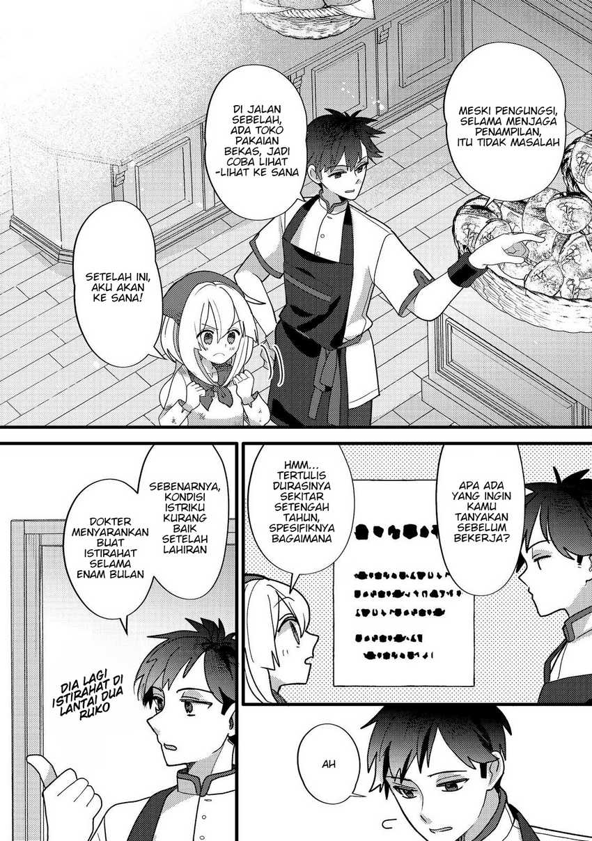 Tensei Nanmin Shoujo wa Shimin-ken wo 0 Kara Mezashite Hatarakimasu Chapter 7 Gambar 12