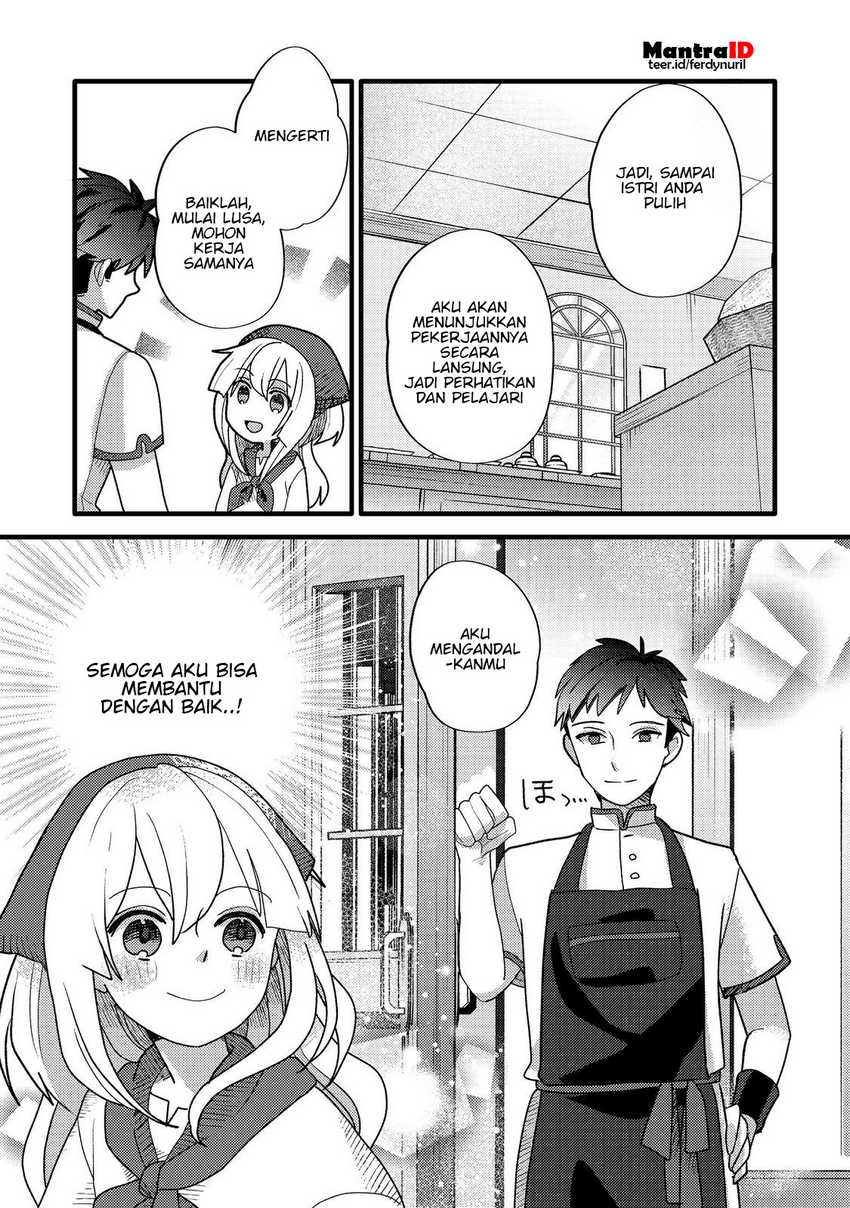 Tensei Nanmin Shoujo wa Shimin-ken wo 0 Kara Mezashite Hatarakimasu Chapter 7 Gambar 13