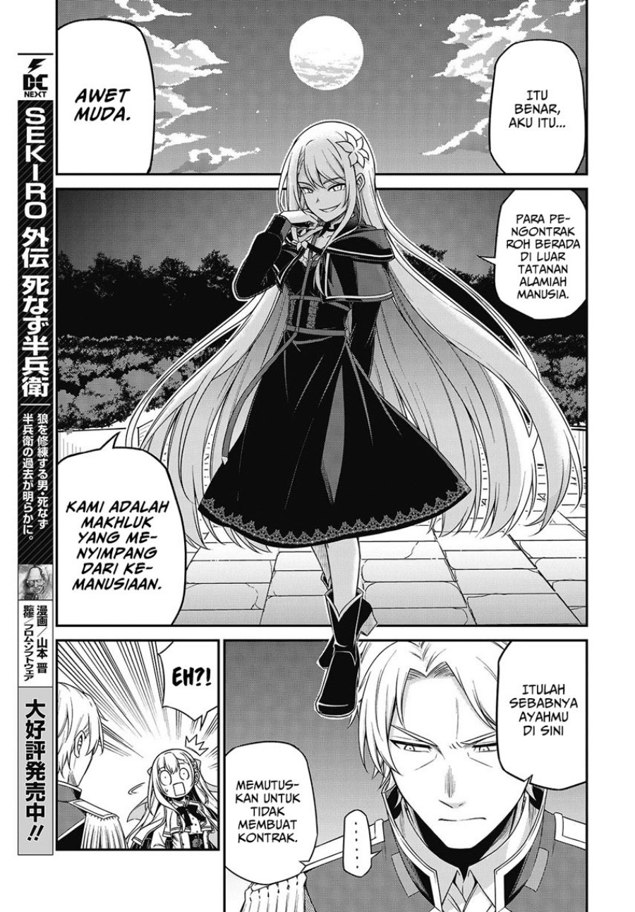 Tensei Oujo to Tensai Reijou no Mahou Kakumei Chapter 41 Gambar 11