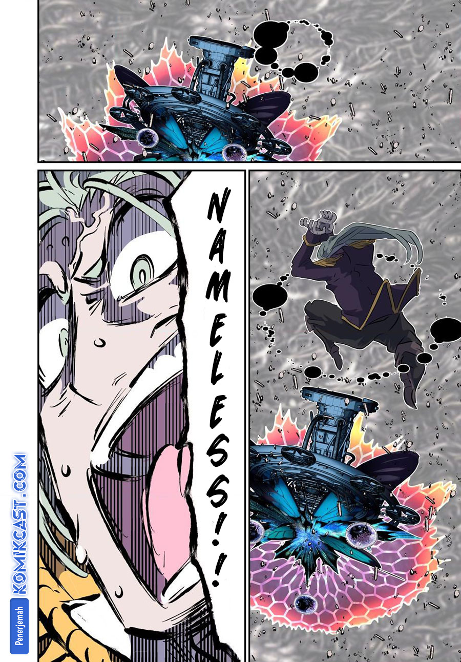 Tensei Shitara dai Nana Ouji dattanode, Kimamani Majutsu o Kiwamemasu Chapter 199 Gambar 26