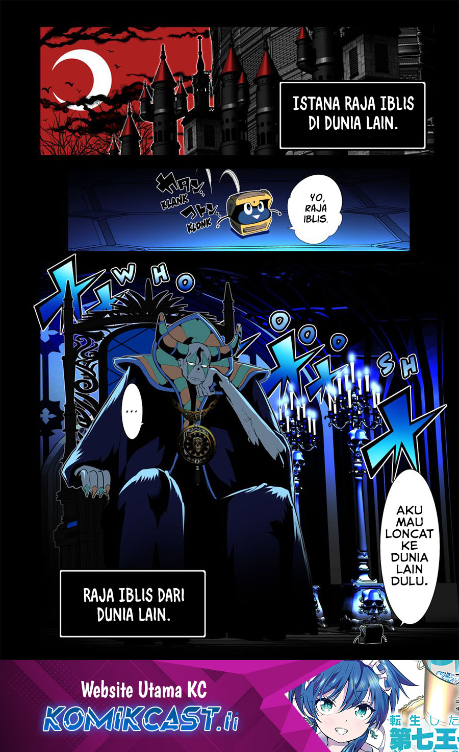 Komik Tensei Shitara dai Nana Ouji dattanode, Kimamani Majutsu o Kiwamemasu Chapter 205 gambar nomor 1