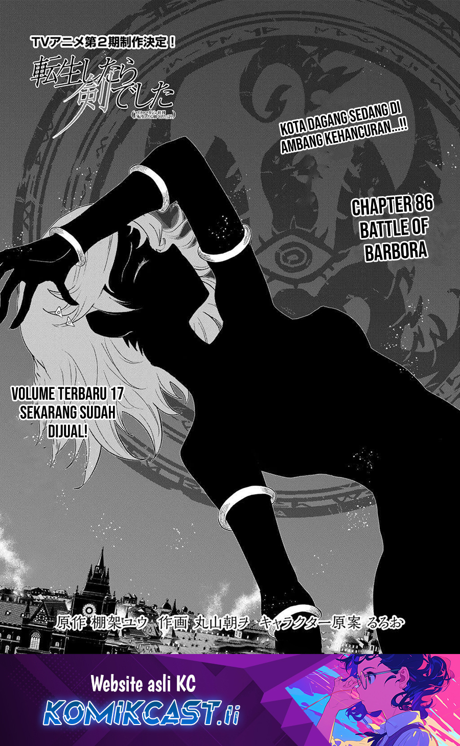 Komik Tensei shitara Ken deshita Chapter 86 gambar nomor 1