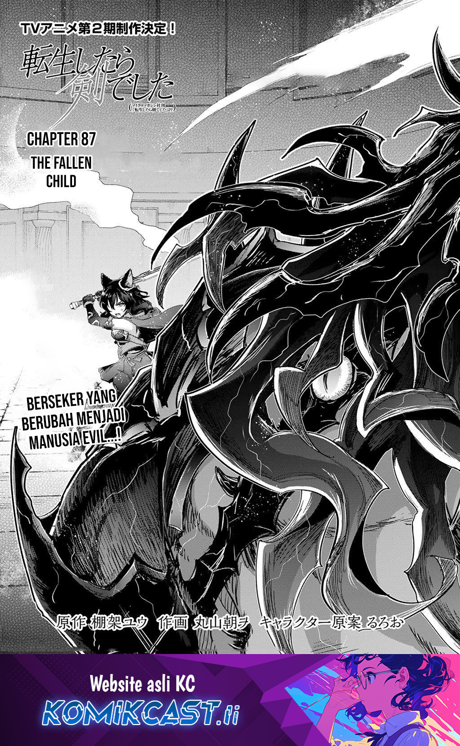 Komik Tensei shitara Ken deshita Chapter 87 gambar nomor 1