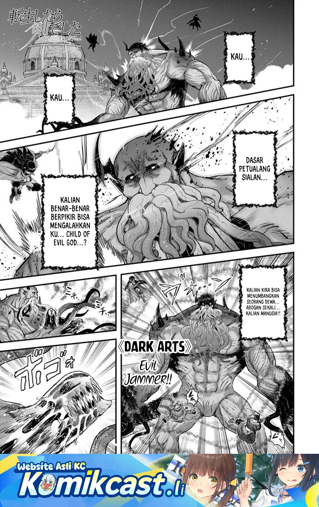 Komik Tensei shitara Ken deshita Chapter 91 gambar nomor 1