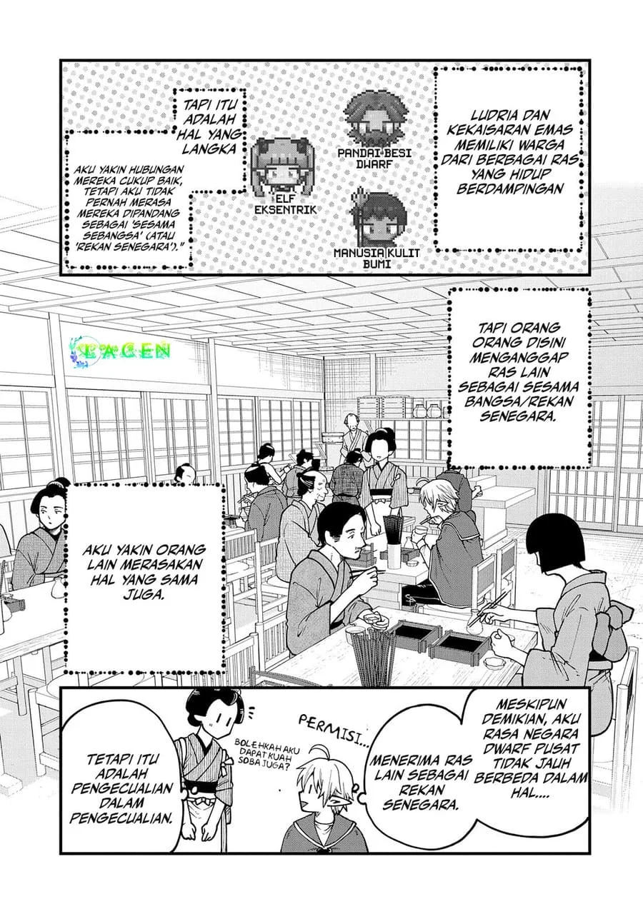 Tensei Shite High Elf ni Narimashitaga, Slow Life wa 120-nen de Akimashita Chapter 31 Gambar 17